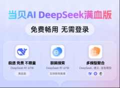 影响了用户的一般利用 
