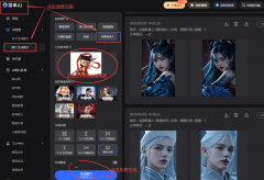 别搜狐简单AI的『动漫转实人』功能 