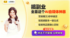 正在享受AI带来的便当的 