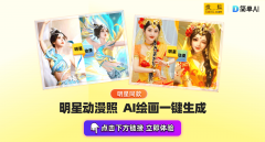 正在选择画什么模块选择动漫头 